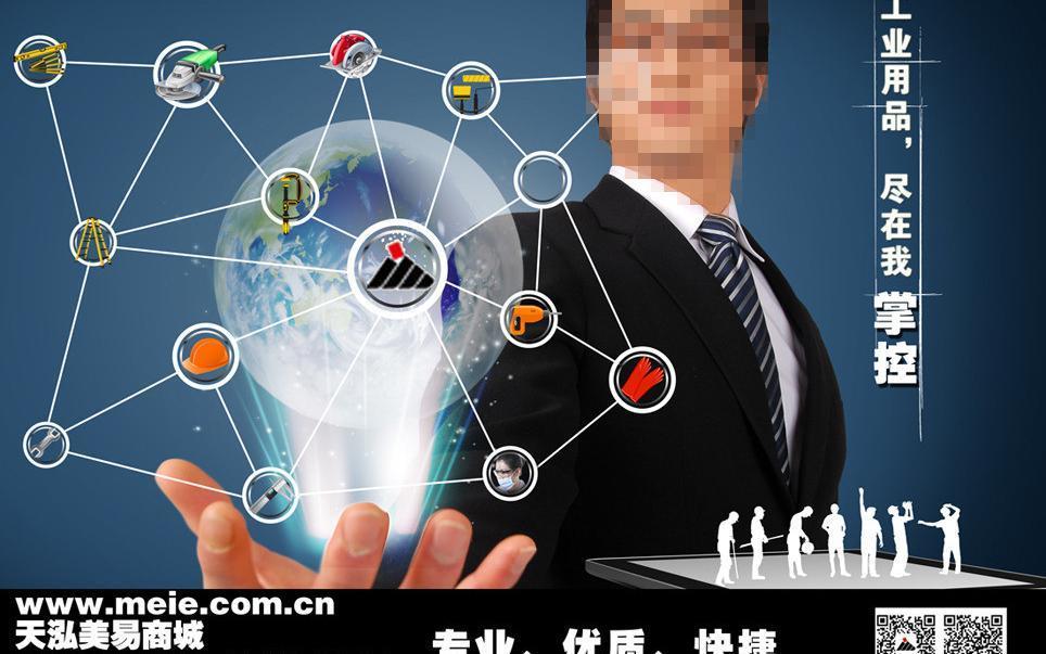 電子商務(wù)與網(wǎng)絡(luò)圖片 數(shù)字營(yíng)銷中的視覺力量